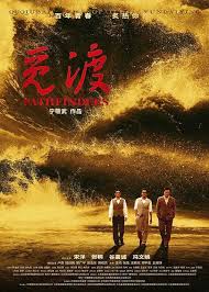 覓渡(全集)