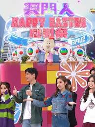 獎(jiǎng)門人Happy Easter感謝祭(全集)