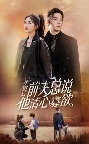 生崽后，前夫總說他清心寡欲(全集)