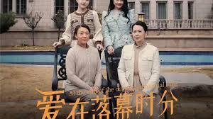 愛在落幕時(shí)分 首富媽媽，女兒不認(rèn)你了(全集)