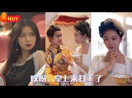 哎呀，皇上來打工了(全集)