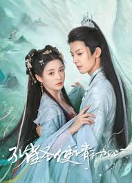 孔雀圣使請(qǐng)動(dòng)心(全集)