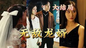 鬼手神醫(yī)仙婿(全集)
