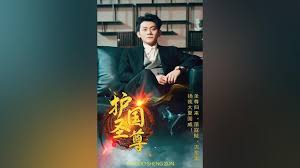 護國圣尊(全集)