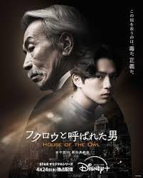 黑幕風(fēng)云(全集)