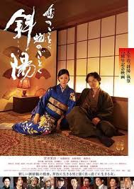 斜陽(yáng)2022(全集)