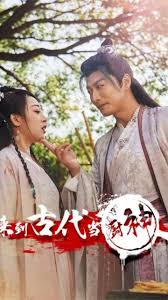 來(lái)到古代當(dāng)廚神(全集)