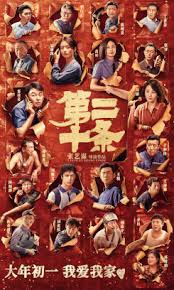 第二十條(全集)