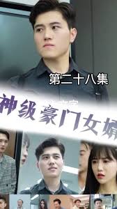 神級豪門女婿(全集)