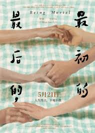 媽媽和七天的時間PV(全集)