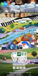 五十公里桃花塢4