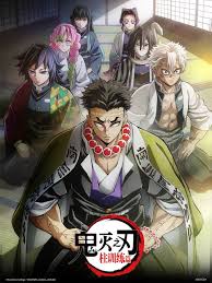 鬼滅之刃柱訓(xùn)練篇