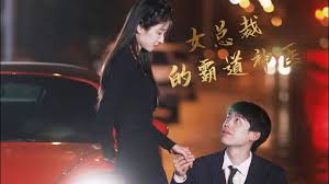 女總裁的霸道神醫(yī)(全集)
