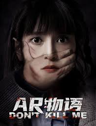 AR物語(全集)