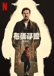 布偶尋蹤(全集)