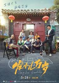 發(fā)小兒萬歲(全集)