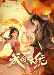 成何體統(tǒng)