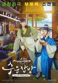 需云雜方(全集)