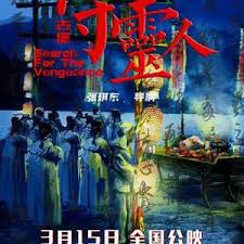 古堡守靈人(全集)