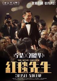紅毯先生(全集)
