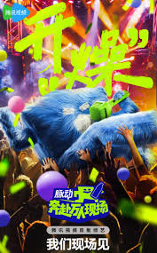 奔赴！萬人現(xiàn)場(全集)