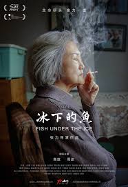 冰下的魚(yú)(全集)