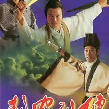 剌客列傳(全集)
