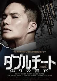 雙面騙子 虛假警察 第二季(全集)