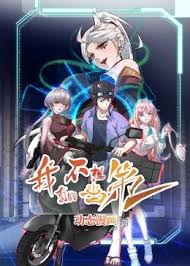 我真的不想當(dāng)?shù)谝? class=