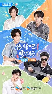 番轉(zhuǎn)吧！少年白馬