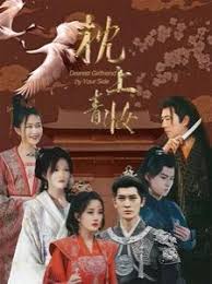 枕上青妝 枕邊青妝(全集)