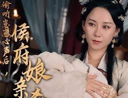 偷聽(tīng)崽崽心聲后，侯府親娘殺瘋了(全集)