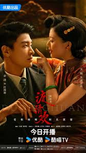 渡清歡(全集)