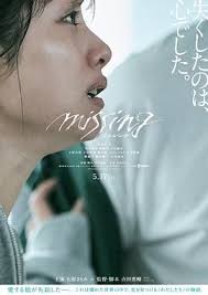 消失的女兒2024(全集)
