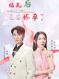 結(jié)扎后老婆懷孕了(全集)