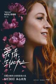 愛情，到此為止(全集)