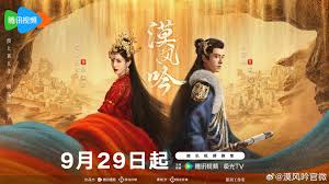 漠風(fēng)吟(全集)