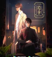 啞舍(全集)
