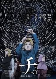 地。―關(guān)于地球的運(yùn)動―