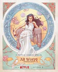 黃阿麗：單身女士(全集)