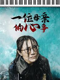 這世間如你所愿(全集)