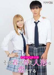 更衣人偶墜入愛河2024(全集)