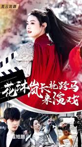 活色生香第69集