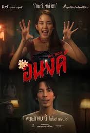 我的寶貝(全集)