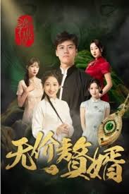 離婚后，前夫徹底慌了(全集)