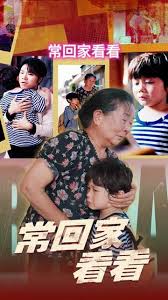?；丶铱纯?全集)