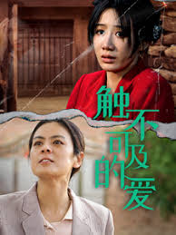 放手后，白眼狼兒子后悔了(全集)