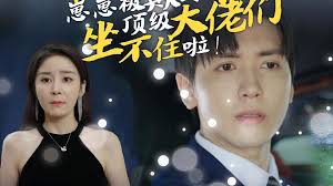 崽崽被欺負(fù)，頂級(jí)大佬坐不住啦(全集)