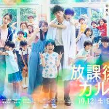 放學(xué)后的病例簿(全集)
