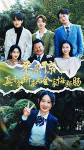 不原諒，真千金斷親后全家悔斷腸(全集)